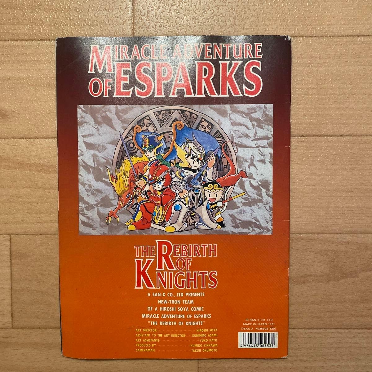 エスパークス(1989年) 3点セット　ノート1冊・レポート用紙2冊 エスパークス(1989年) 3点セット ノート1冊・レポート用紙2冊